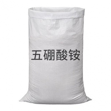 五硼酸銨